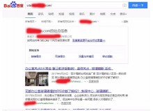 海南州玻璃隔断厂上线三月百度收录